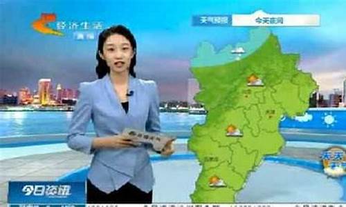 邯郸天气实时预报15天查询_邯郸天气实时预报