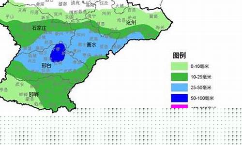 河北气象台天气预报_河北气象台天气预报最