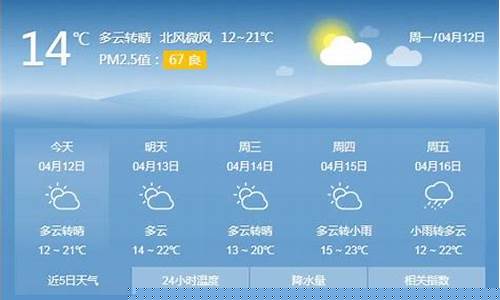 荆州天气预报20天查询_荆州天气预报30