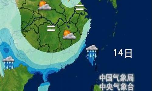 台湾三天渔业天气预报_台湾三天渔业天气预报
