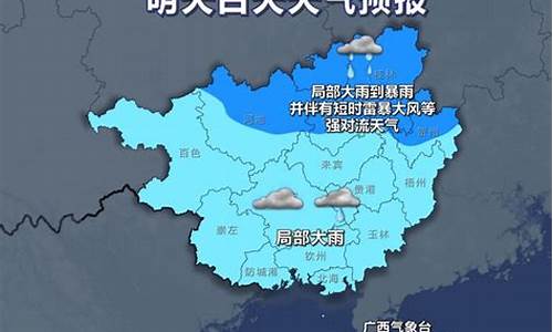 广西来宾一周天气预报最新查询结果_来宾一