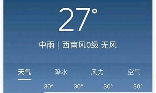 武汉未来一周天气最准预报查询结果是什么_