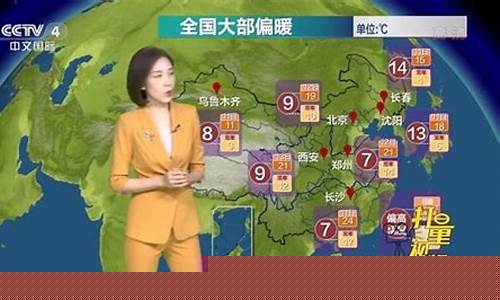 中央台天气预报几点播出_中央台天气预报