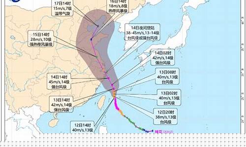 烟台预报台风_烟台台风最新消息2021