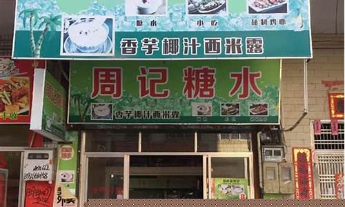 茂名一周天气预报查询一周最新消息最新_茂