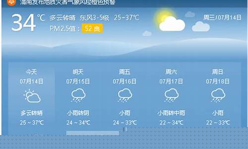大荔天气预报48小时查询_大荔县天气预报