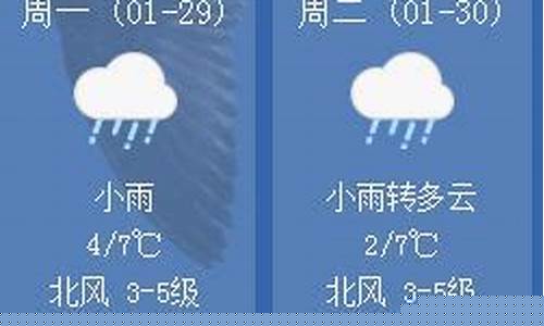乐清市天气预报15天查询_乐清市天气预报