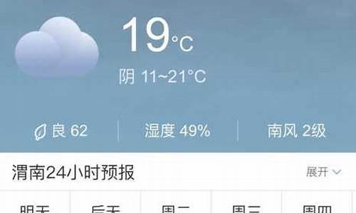 大邑县天气预报7天_大邑县天气预报一周天