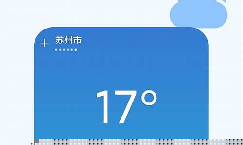 穿衣指数天气预报_宁波穿衣指数天气预报