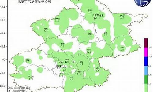 北京怀柔天气预报15天查询天气预报_北京
