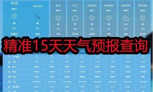 秭归天气预报15天查询 _秭归天气预报1