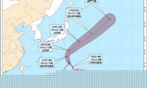 越南台风最新消息预报_台风最新消息预报
