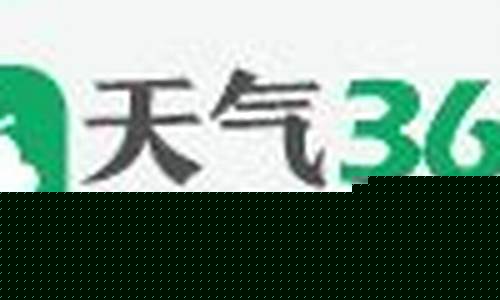 右玉天气_右玉天气预报40天查询