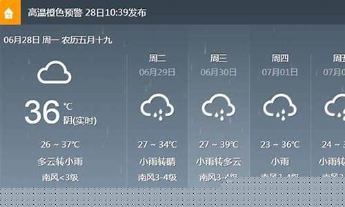 临清天气预报一周天气_临清天气预报一周的