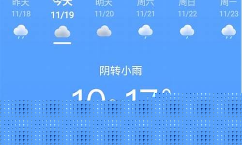 户县天气预报15天天气穿衣指数_户县的天气预报15天