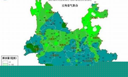云南6月份天气怎么样_云南6月份天气怎么样了