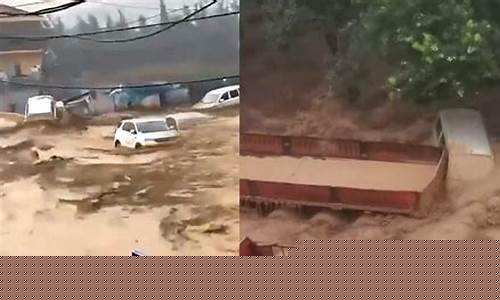 山西特大暴雨_山西特大暴雨最新消息今天新闻