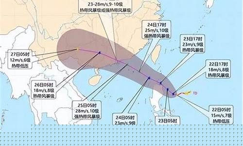 8号台风和9号台风_8号和9号台风最新消息