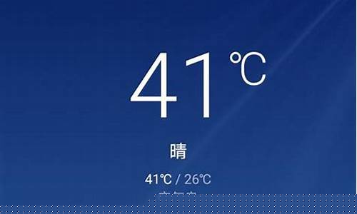 西安天气24小时_西安天气24小时天气预报实
