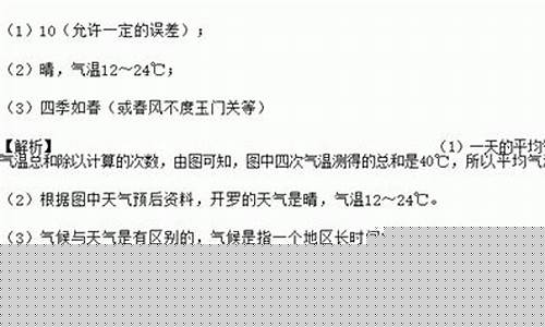 河南电视台预报天气的时间_河南电视预报节目