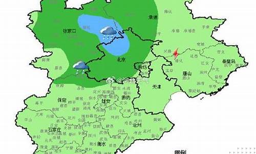 河北承德天气预报24小时查询_河北承德天气预报24小时