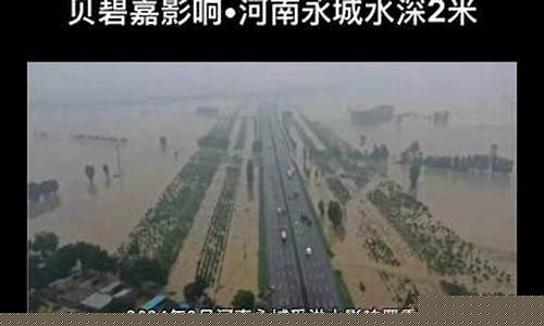 永城一周天气情况如何了啊_永城一星期的天气预报