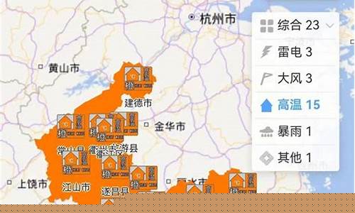 温州明天天气预报情况_温州明天天气