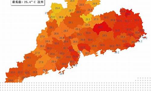 广东省天气预报30天查询_广东省天气预报30天查询百度百科