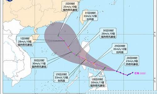 海南台风预报_海南台风预报最新消息17号台风
