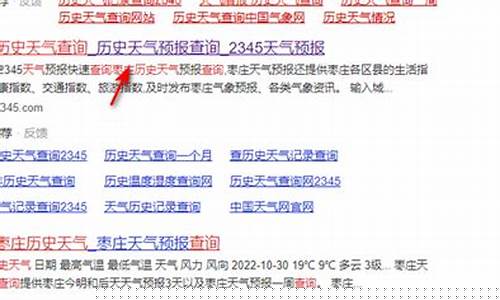 荆门最近60天天气预报_荆门天气历史记录查询