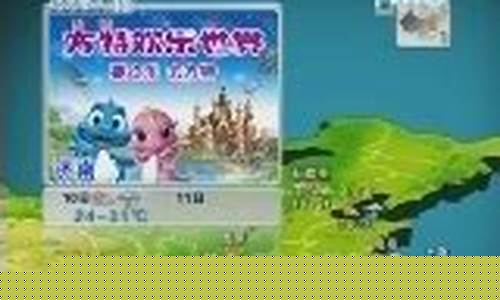 昨天天气预报回放_昨天的天气预报直播