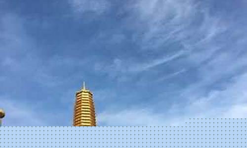五台山天气预报七天查询_五台山天气预报七天天