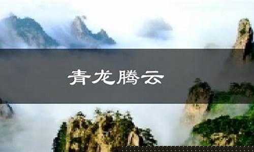 青龙天气预报5月详情_青龙天气预报逐小时预报