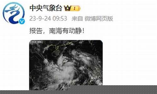 今年台风登陆时间表2023_今年台风登陆时间表2023年