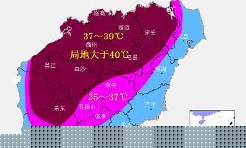 海南今天温度是多少度_海南今天气温多少度