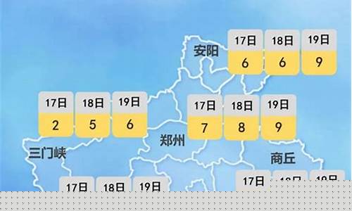 河南登封天气预报最新消息15天最新_河南登封最近一周天气预报