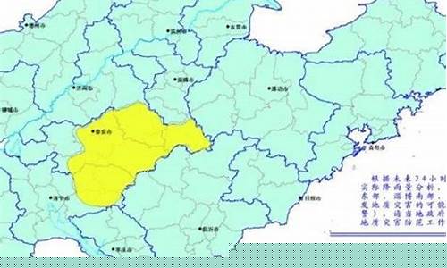 天气预报淄博_天气预报淄博15天查询