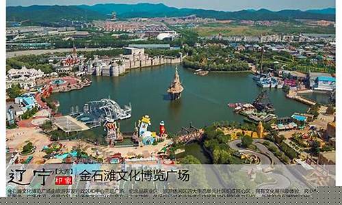 大连景点排名一览表_大连各景点