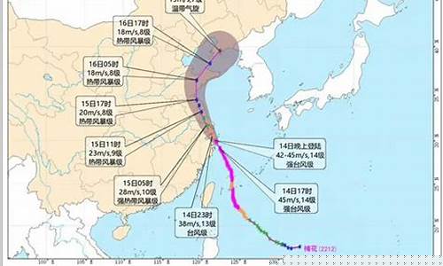 今年台风登陆时间表_今年台风登陆时间表2024年4号台风是几