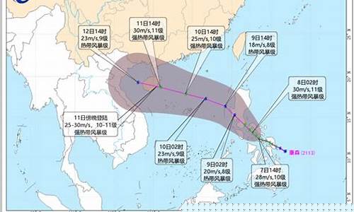 2021年13号台风登陆哪里_2021年第13号台风最新动向