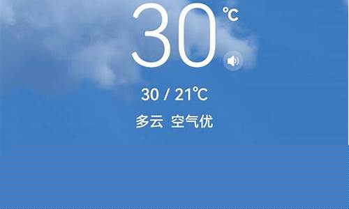 六月份天气预报三十天查询_六月份天气预报三十天查询北京天气