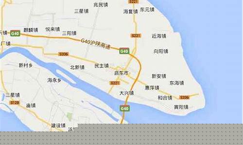 启东市属于哪个市_启东市属于哪里江苏哪个市