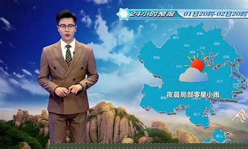 福鼎天气预报查询15天_福鼎天气预报查询15天准确