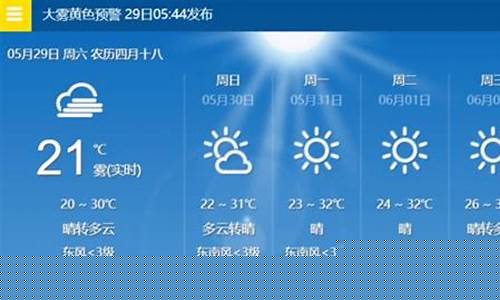 贞丰县天气预报15天查询_贞丰天气预报15天查询贞丰明天天气
