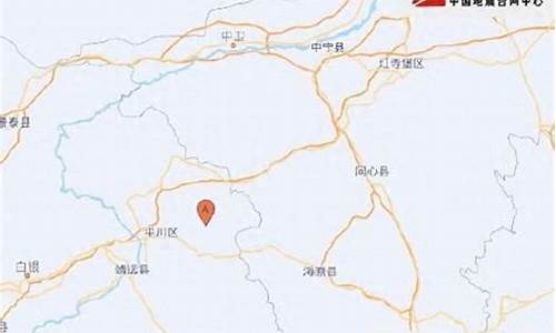 昨晚兰州地震_1分钟前兰州地震了