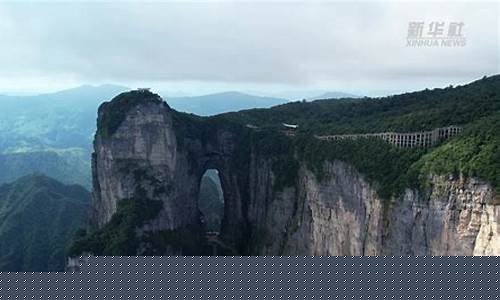 湖南张家界未来一周天气预报最新_湖南张家界未来三天天气预报