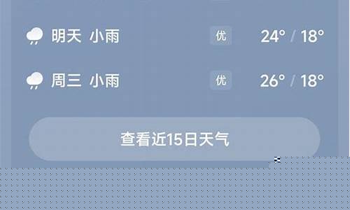 攀枝花仁和天气预报_攀枝花仁和天气预报15天准确天气情况