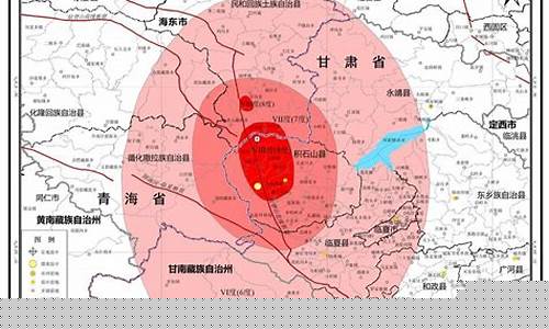 青海地震最新官方消息_青海地震