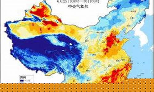 五台山天气预报30夭_五台山天气预报30天准确