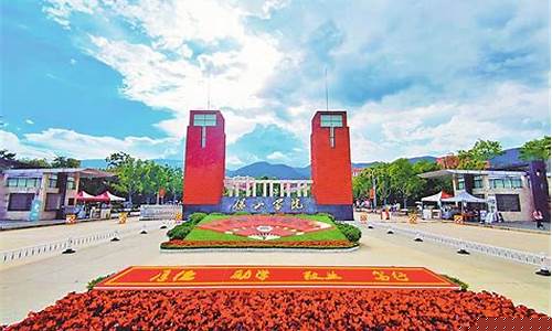 保山学院教务系统入口_保山学院